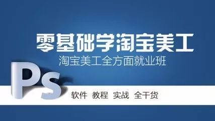 完美蜕变，从PS技能到咨询策划的进阶之路