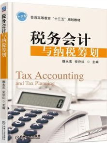 徐州企业纳税筹划咨询服务指南 策略、流程与价值