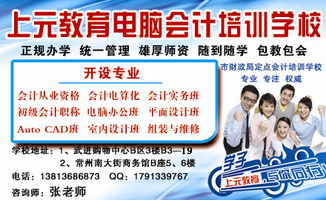 常州网页设计定制化培训策略指引